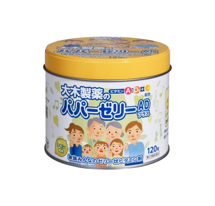 【第(2)類医薬品】【４８個セット】【１ケース分】 大木製薬 パパービタミンゼリー ADプラス(120粒)×４８個セット　１ケース分【正規品】