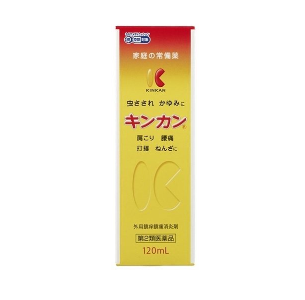 【第2類医薬品】【４８個セット】【１ケース分】 金冠堂 キンカン(120ml)×４８個セット　１ケース分　【正規品】