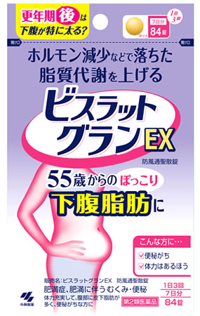 【第2類医薬品】【３０個セット】 小林製薬 ビスラットグランEX 防風通聖散錠 (84錠)×３０個セット【正規品】【t-12】