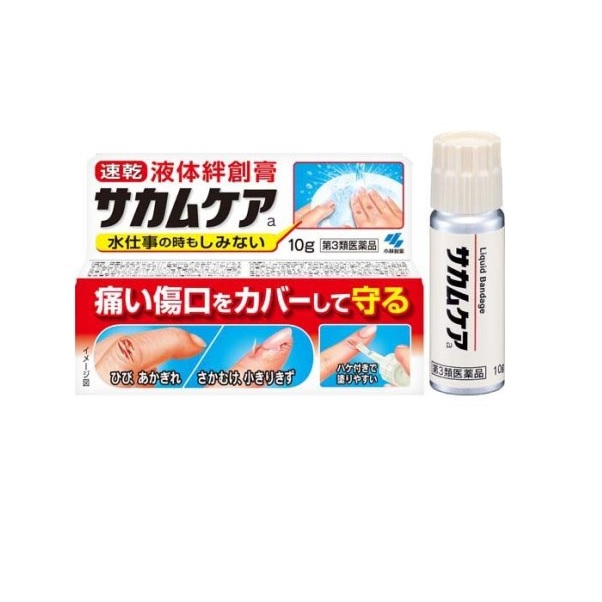 【第3類飲み薬】【３０個書き割り】 小林製薬 サカムケアa 10g×３０個書き割り【定め事品】【ori】