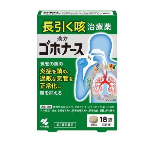 【第2類飲み薬】【３０個仕掛ける】 小林製薬 ゴホナース(18錠)×３０個仕掛ける【置き目品】※セルフメディケーション税制客体品