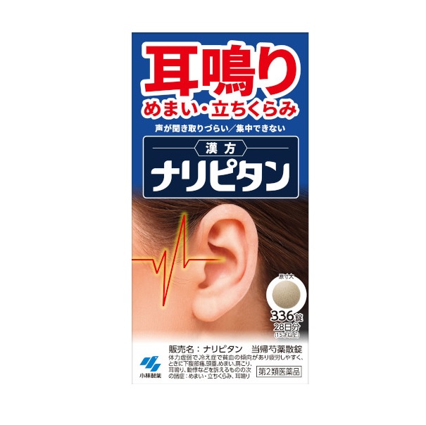 【第2類飲み薬】【３０個書き割り】 小林製薬 ナリピタン 当帰名取り草散錠 336錠×３０個書き割り【定まり品】