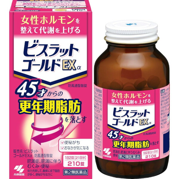 【第2類飲み薬】【３個書き割り】 小林製薬ビスラットゴールドEXα 防風通聖散錠 ２１０錠×３個書き割り 【定め事品】 ぼうふうつうしょうさん