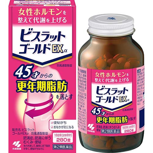 【第2類医薬品】【５個セット】 小林製薬ビスラットゴールドEXα 防風通聖散錠 ２８０錠×５個セット 【正規品】　ぼうふうつうしょうさん