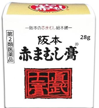 【第2類飲み薬】【５個書き割り】 阪本赤まむし膏 28g×５個書き割り【定め事品】【t-8】