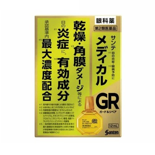 【第2類飲み薬】【１０個仕掛ける】 参天製薬 サンテ 医学的 かばい立て＆取り繕い(12ml)×１０個仕掛ける【置き目品】※セルフメディケーション税制客体品