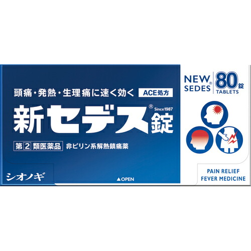 【第(2)類飲み薬】【５個仕掛ける】 シオノギヘルスケア 新セデス錠 80錠×５個仕掛ける 【置き目品】【t-6】