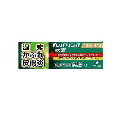 【第(2)類医薬品】【10個セット】 ゼリア新薬 プレバリンαクイック軟膏(7g)×10個セット【正規品】【ori】※セルフメディケーション税制対象品|キュー バザール
