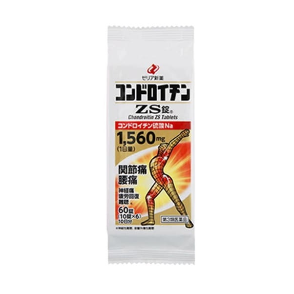 【第3類医薬品】【10個セット】 ゼリア新薬 コンドロイチンZS錠 60錠×10個セット 【正規品】【ori】|キュー バザール