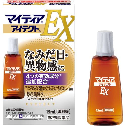 【第2類医薬品】【５個セット】 マイティア アイテクトEX 15ml×５個セット【正規品】　目薬