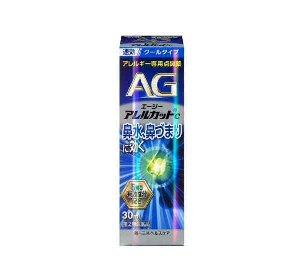 【第2類医薬品】【３０個セット】 第一三共ヘルスケア エージーアレルカットC(30ml)&times;３０個セット【正規品】※セルフメディケーション税制対象品｜キュー バザール