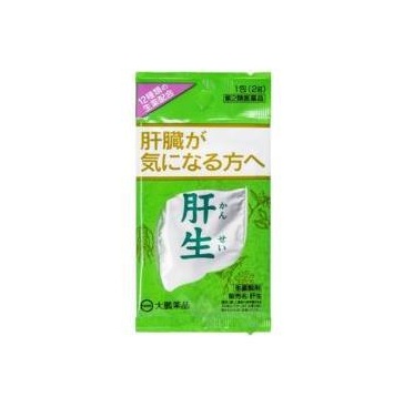 【第2類医薬品】【3個セット】 大鵬薬品 肝生(10包)×3個セット【正規品】