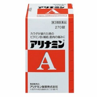 【第3類医薬品】【３０個セット】 アリナミンA 270錠 ×３０個セット【正規品】