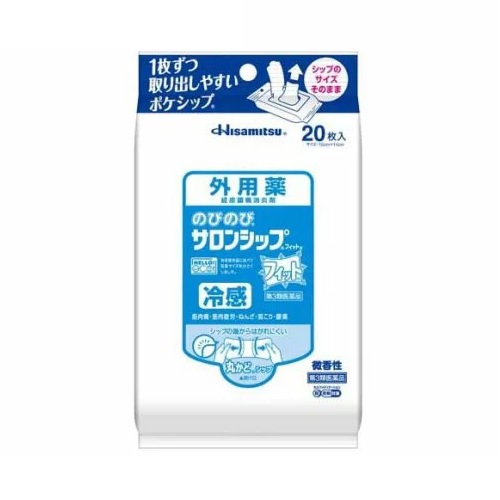 【第3類医薬品】【５個セット】久光製薬 のびのびサロンシップフィット 20枚×５個セット 【正規品】※セルフメディケーション税制対象品