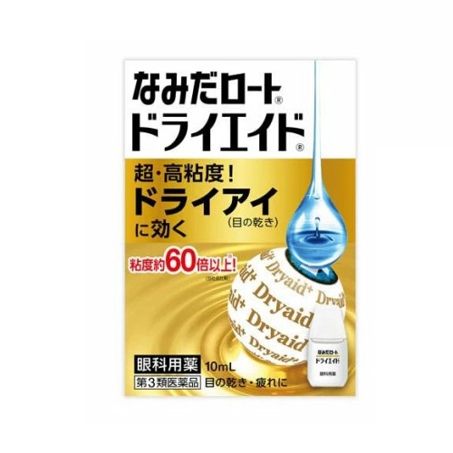 【第3類飲み薬】【３０個書き割り】  新ロートドライエイドEX 10ml×３０個書き割り【定まり品】