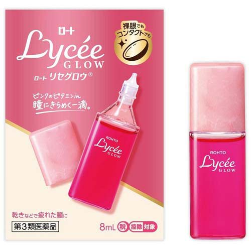 【第3類飲み薬】【３００個書き割り】【１容れもの分】  ロートリセグロウ (8ml)×３００個書き割り １容れもの分【定め事品】