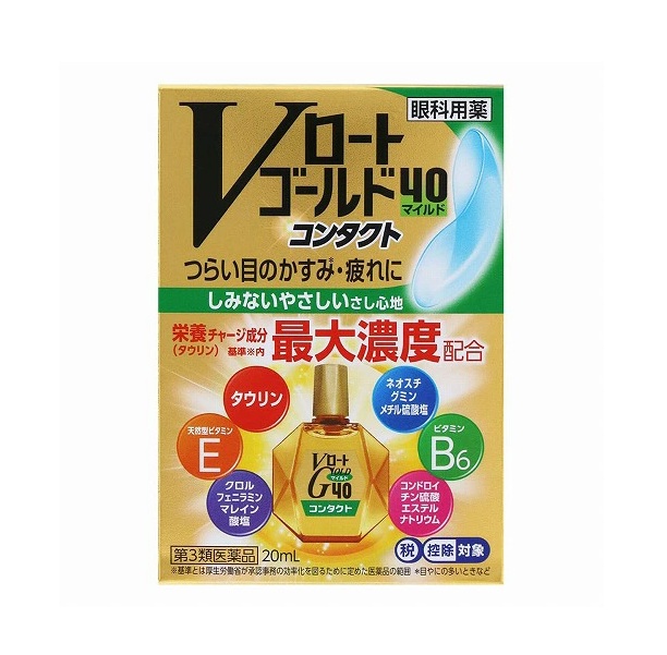 【第3類飲み薬】【３００個書き割り】【１容れもの分】 ロート製薬 Vロートゴールド40コンタクトマイルド(20ml)×３００個書き割り １容れもの分【定め事品】※セルフメディケーション税制客体品