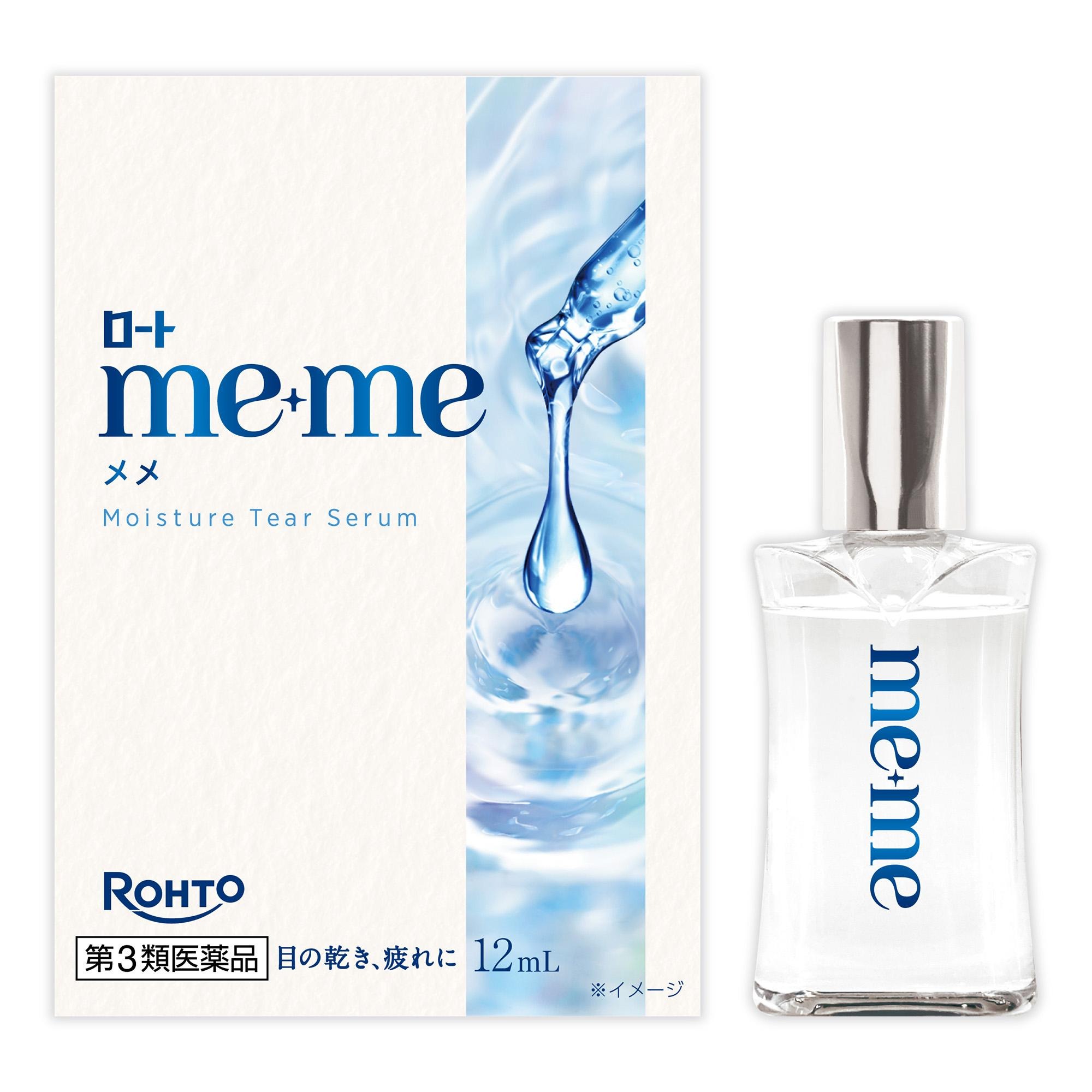 【第3類医薬品】【３０個セット】 　ロート製薬 ロートメメ モイスチャーティアセラム (12mL)×３０個セット【正規品】