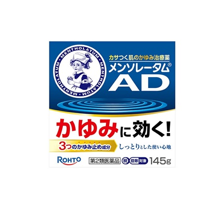 【第2類医薬品】【３０個セット】 ロート製薬 メンソレータム ADクリームm(145g)×３０個セット【正規品】