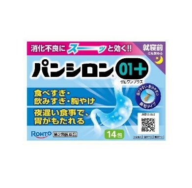 【第2類医薬品】 【２０個セット】 ロート製薬 パンシロン01プラス(14包)&times;２０個セット【正規品】｜キュー バザール