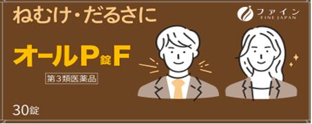【第3類医薬品】【２０個セット】 オールP錠F　３０錠×２０個セット【正規品】【t-13】