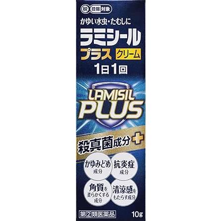 【第(2)類飲み薬】【２０個書き割り】 全薬工業 ラミシールプラスクリーム10g×２０個書き割り【定まり品】