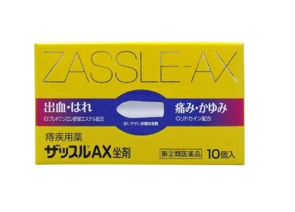 【第(2)類飲み薬】【３０個書き割り】 中外治療法 ザッスルAX坐剤 10個入×３０個書き割り【定まり品】【ori】