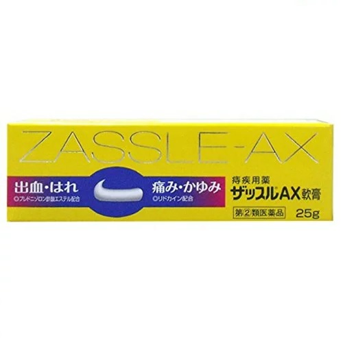 【第(2)類飲み薬】【３０個書き割り】 中外治療法 ザッスルAX皮膚軟化剤 25g×３０個書き割り【定まり品】【ori】【t-11】