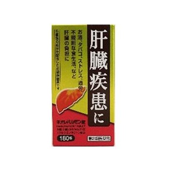 【第2類飲み薬】【１０個書き割り】 原沢製薬 ネオレバルミン錠 (180錠)×１０個書き割り【定まり品】