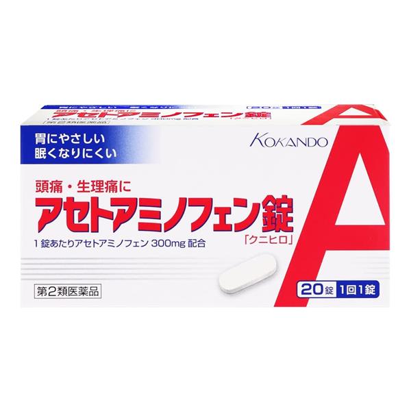 【第2類飲み薬】【２０個仕掛ける】アセトアミノフェン錠 「クニヒロ」 20錠×２０個仕掛ける 【置き目品】【t-6】