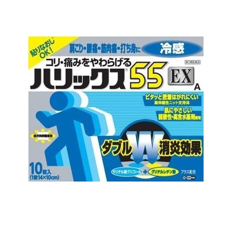 【第3類医薬品】【４０個セット】【１ケース分】 テイコクファルマケア ハリックス55EX 冷感A (10枚入)&times;４０個セット　１ケース分【正規品】【ori】｜キュー バザール