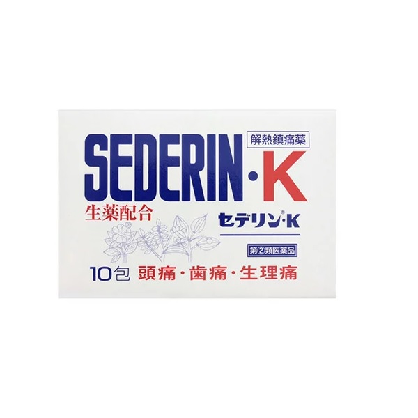 【第(2)類飲み薬】【２０個仕掛ける】【１入れもの分】日野医薬品製作 セデリン・K 10包×２０個仕掛ける   １入れもの分 【置き目品】【ori】※セルフメディケーション税制客体品【t-5】