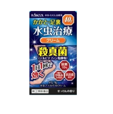 【第(2)類飲み薬】【３０個仕掛ける】 ラクール医薬品売りわたす メディータムミズムシ足し加えるHT10皮膚軟化剤 40g×３０個仕掛ける【置き目品】【ori】※セルフメディケーション税制客体品