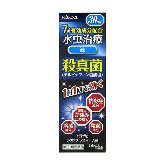 【第(2)類飲み薬】【３０個仕掛ける】 ラクール医薬品売りわたす メディータムミズムシ足し加えるHT7液 30ml×３０個仕掛ける【置き目品】【ori】※セルフメディケーション税制客体品【t-11】