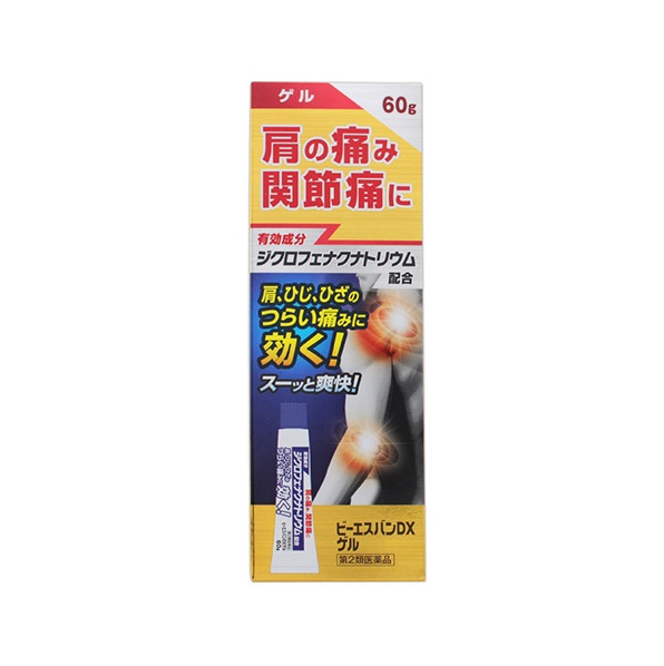 【第2類医薬品】【２０個セット】 大石膏盛堂 ビーエスバン DX ゲル(60g)×２０個セット【正規品】※セルフメディケーション税制対象品【t-4】