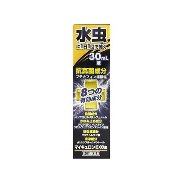 【第(2)類飲み薬】【３０個仕掛ける】 万協製薬  マイキュロンEX8 液 30mL×３０個仕掛ける【置き目品】【ori】