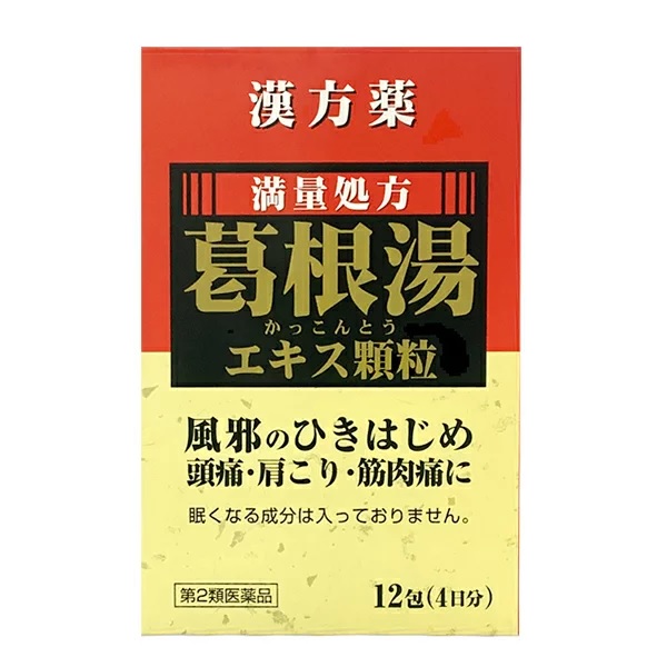 【第2類飲み薬】【３０個仕掛ける】 薬王製薬 葛根湯抽出エキス細粒S 12包×３０個仕掛ける【置き目品】【ori】※セルフメディケーション税制客体品