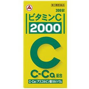 【第3類飲み薬】【１０個書き割り】 ヴィタミンC「タケダ」３００錠×１０個書き割り 【定まり品】