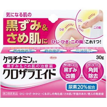 【第3類飲み薬】【３０個仕掛ける】 ケラチナミンコーワ クロザラエイド 30g×３０個仕掛ける【置き目品】【ori】