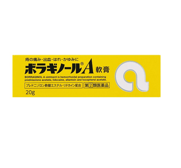 【第(2)類飲み薬】【３０個書き割り】 天藤製薬 ボラギノールA皮膚軟化剤 20g×３０個書き割り【定まり品】