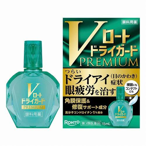 【第3類飲み薬】【２０個書き割り】 ロート製薬  Vロート 素っ気ないかばい立て 割り増し金(15ml)×２０個書き割り【定め事品】
