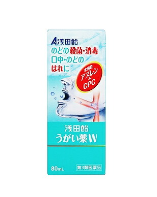 【第3類医薬品】【５０個セット】【１ケース分】浅田飴 うがい薬W 80ml ×５０個セット　１ケース分 【正規品】【t-6】