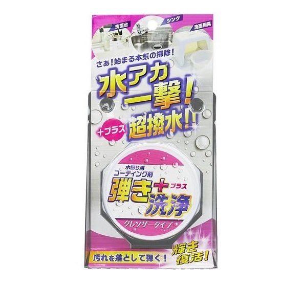 【１０個仕掛ける】 友和 超撥水上塗り剤 弾き！ 中性洗剤印字機(60g)×１０個仕掛ける 【置き目品】【mor】【ご申しつける後送りとどけるまでに2週前後もらい受けるする切っ掛けがございます】