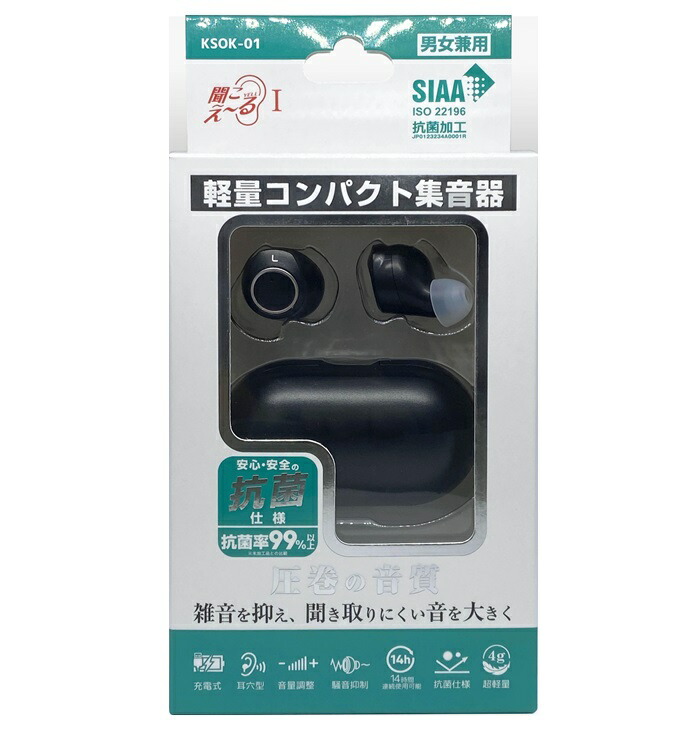 【１０個セット】 エニックス 充電式両耳集音器 聞こえーるI KSOK-01-1 ブラック(1セット)×１０個セット【正規品】