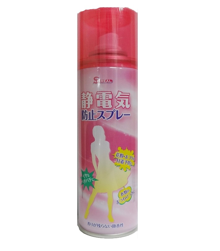 【３０個セット】 スピリアル 静電気防止スプレー(200ml)&times;３０個セット【正規品】【mor】【ご注文後発送までに2週間前後頂戴する場合がございます】｜キュー バザール