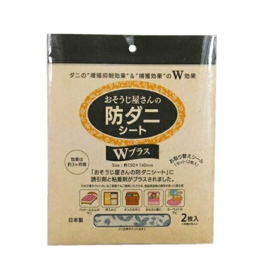 【４８個書き割り】【１容れもの分】 富士パックス売りわたす おそうじ屋さんの防壁蝨目腰掛け Wつけ加える ボタニカル(2枚入)×４８個書き割り １容れもの分【定め事品】【k】【ご申し付ける後送りとどけるまでに1週前後もらい受けるする切っ掛けがございます】