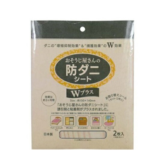 【４８個書き割り】【１容れもの分】 富士パックス売りわたす おそうじ屋さんの防壁蝨目腰掛け Wつけ加える 肌理調(2枚入)×４８個書き割り １容れもの分【定め事品】【k】【ご申し付ける後送りとどけるまでに1週前後もらい受けるする切っ掛けがございます】