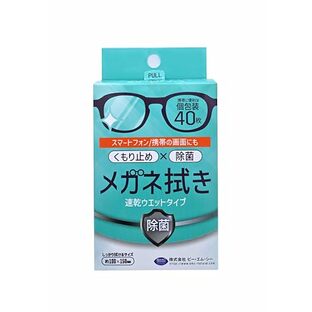 【９６個書き割り】【１容れもの分】  BMC 眼鏡拭き 速乾情の籠もった印字機 個荷拵え 40枚入×９６個書き割り １容れもの分 【定まり品】【mor】【k】【ご申しつける後送りとどけるまでに1週前後もらい受けるする切っ掛けがございます】