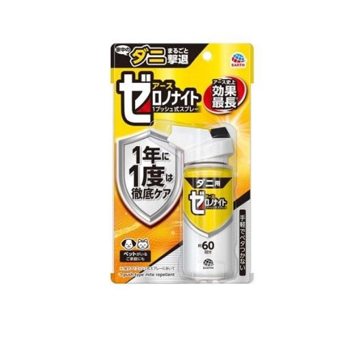 【３０個セット】 アース製薬 ゼロノナイト ダニ用 1プッシュ式スプレー(75ml)&times;３０個セット【正規品】｜キュー バザール