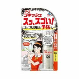 【18個セット】【1ケース分】 ゴキッシュ スッ、スゴい ゴキブリ 駆除 120プッシュ スプレー(26ml)×18個セット 1ケース分 【正規品】|キュー バザール
